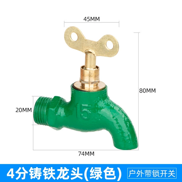 【4 points】Copper core【Iron key】