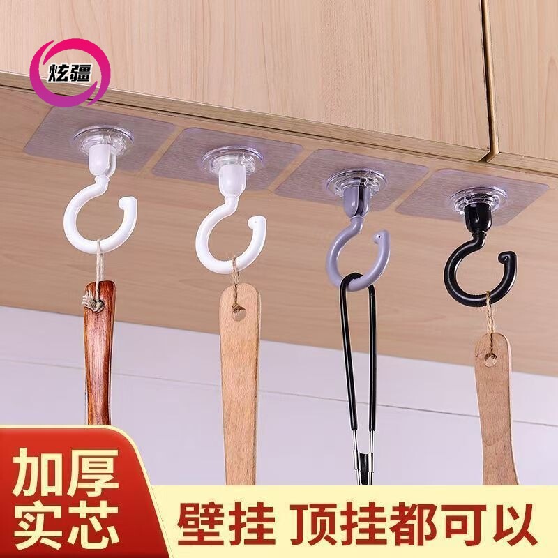 Strong Adhesive Wall-Mounted Heavy-Duty Simple Kitchen Hook, 360-Degree Traceless Adhesive Hook for Behind Doors, No Drilling Required