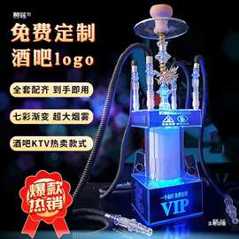 水烟壶酒吧眉笔阿拉伯全套酒吧直筒家用简约小中大号斗大烟雾玻璃