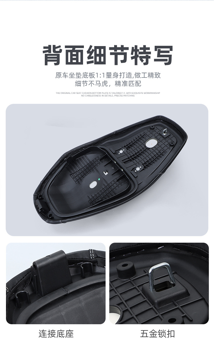 Suitable for Honda Ns125Gu Seat Cushion Sdh125T-45 Modified Leather Cushion Assembly to Lower the Height of the Cushion