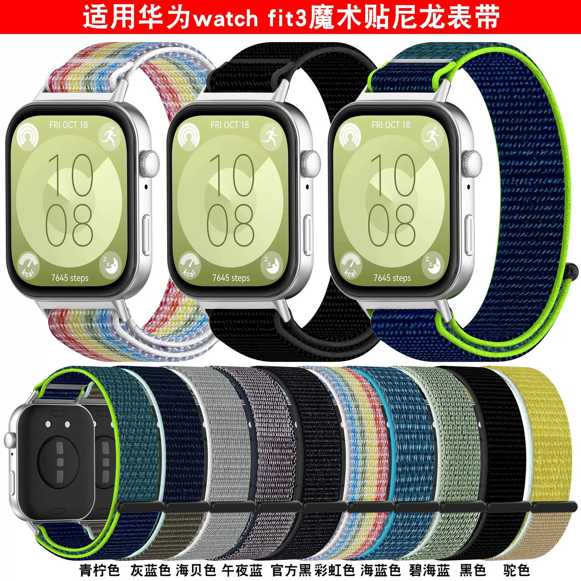 Xinyuan Shuntong подходит для нейлонового ремешка Huawei Watch Fit4 Fit4Pro/fit3 на липучке