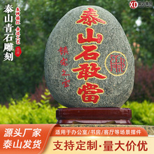 �լ̩ɽʯ�Ү�̩ɽ��ʯ̩ɽʯ�k����ʯ�^�[����Ȼԭʯ��ˇƷ���l