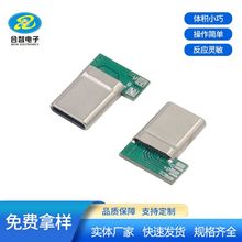 C T0 C���^90�����욤TYPE-C���^24P����Ⱥ����ʽ5о���60W