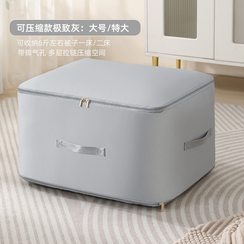 Bolsa de caja de almacenamiento de edredón, chaqueta de plumón, bolsa de compresión especial para ropa, ropa de cama de algodón, artefacto de acabado, vacío, gran capacidad, a prueba de humedad