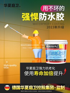 ͸����ˮ�z�l���g�������Ҵu�ѿp�Bˮ�ķ�ˮ�T���⠝�a©��©����