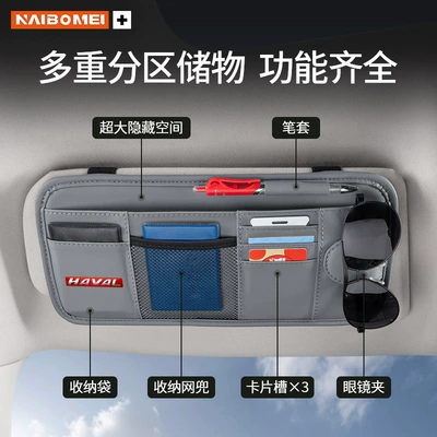 Car Glasses Clip/Bill Clip – Decoration