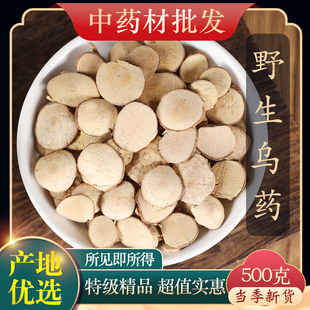 ��ș���ؼ�Ұ����ș ��̨��ș ��Ʒ��؛̨��ș 500g�� �в�ș��ȫ