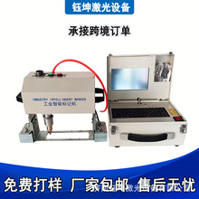 厂家直销电动便携式气动打标机金属钢板雕刻铭牌手持气动打码机