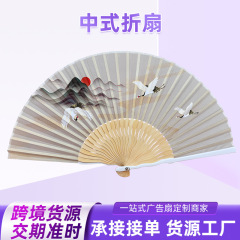 中国扇子、国民扇子、女性用古代風夏携帯竹扇子、漢服チャイナダンス扇子