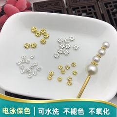 電気泳動保色早月diy 5グラム装4/6mm合金雪片ビーズdiy古風ヘアピン材料