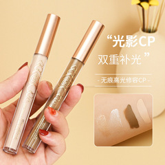 Long-lasting waterproof sweat-proof concealer that naturally blends, provides a foundation base, and prevents makeup from smudging. It does not easily come off and is a foundation liquid.