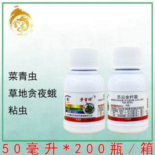 �ڼ��� �K녽�U��8000IU/΢��ʮ�ֻ����߲˲����x��x���x��50ml