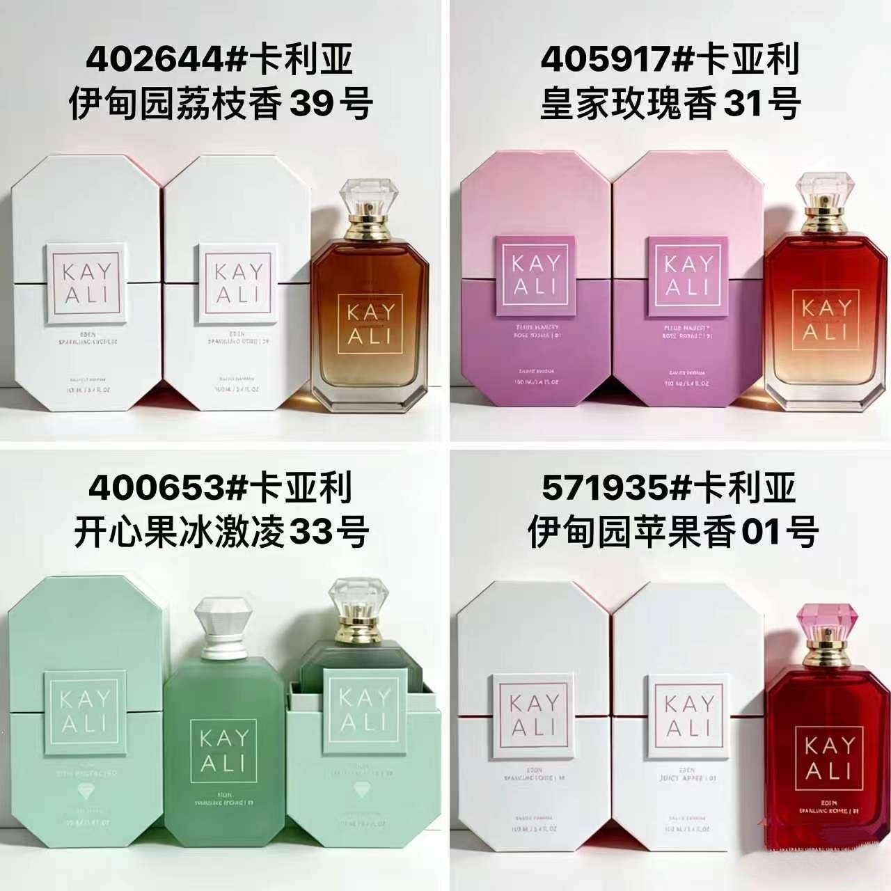 2026 Cross-Border Bestseller Kaya Li Unisex Perfume Long-Lasting Fragrance 100ML Wholesale Unisex Perfume