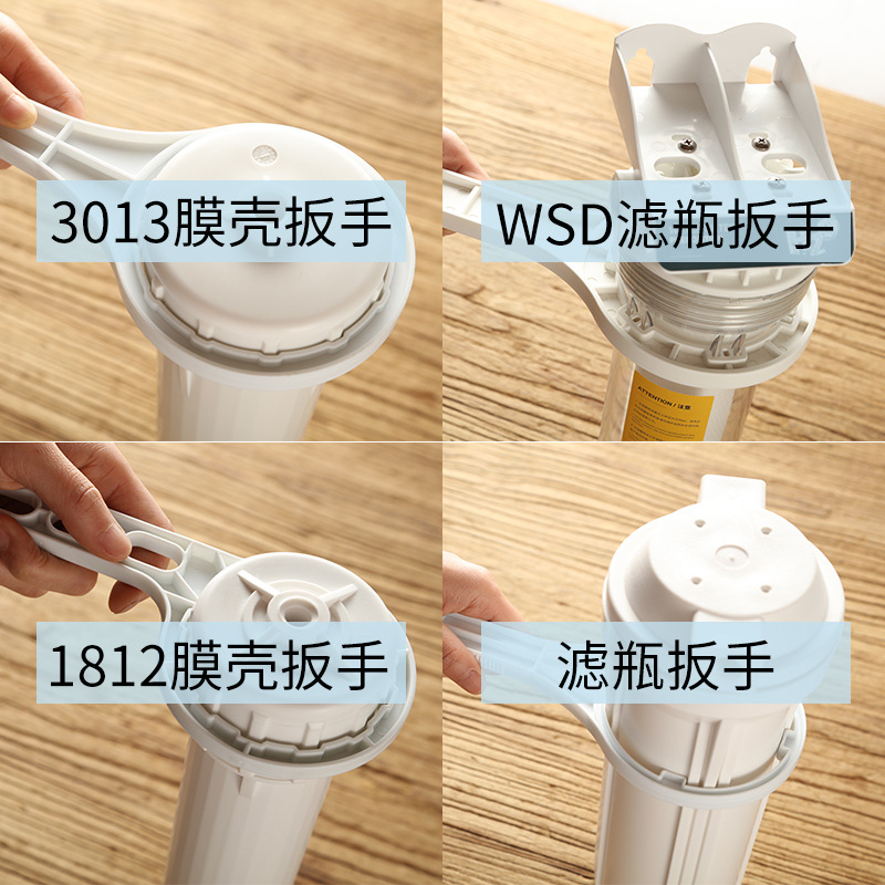 Purificador de agua purificador de agua ro máquina filtro botella membrana Shell desmontaje llave 10 pulgadas 20 pulgadas 1812/3013 accesorios universales