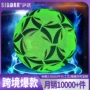 4号5号pu反光足球