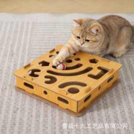 迷宫掏球玩具乐益智猫玩具耐磨猫爪多功能趣味迷宫猫咪玩具