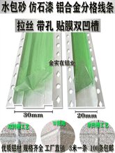 ��Ĥ �X�Ͻ��p���۾��l ˮ��ɰ�X���l �⠝��ʯ�ḲĤ�p��۾��l