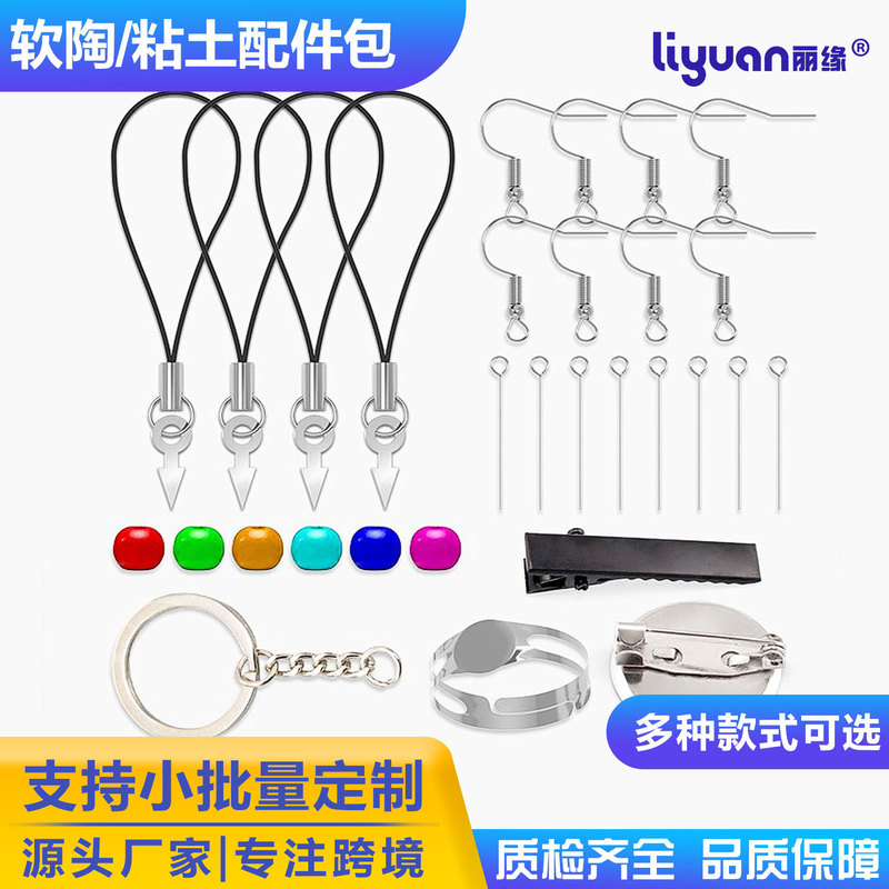 Soft Clay Ultra-Light Clay Earrings Material Bag Key Ring Key Chain Mobile Phone Rope Accessories Bag Handmade DIY Jewelry