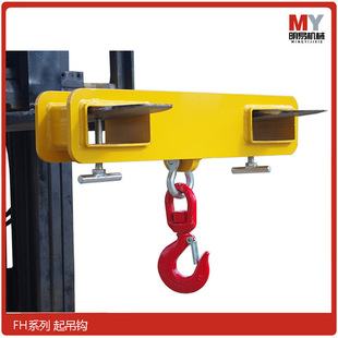 MK light heavy forklift hook forklift fork hook fork crane factory supply