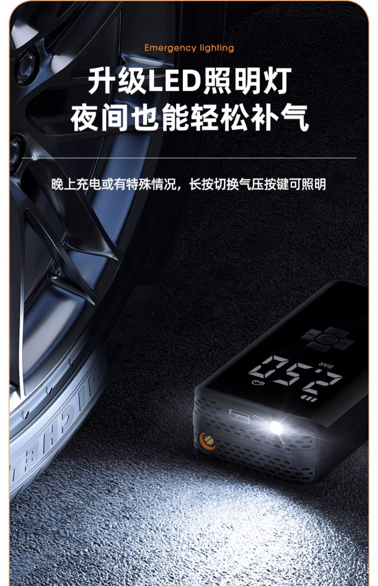 Car Air Pump Starting from One Piece High-Pressure Air Pump Automatic Charging and Stoping Car Tire Electric Lighting High Power