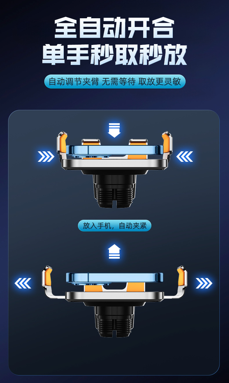 C10 transparent car navigation bracket car air outlet universal car wireless charging mobile phone bracket