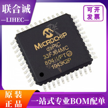 ԭװ��ƷDSPIC33FJ64MC804-I/PT ��װQFP44 ΢������-MCU
