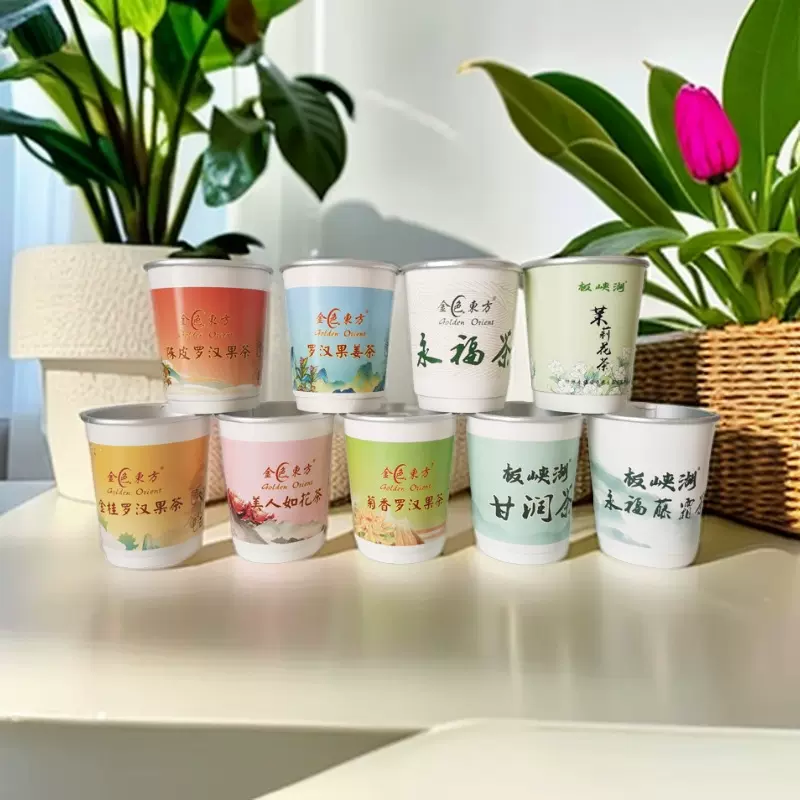 易泡茶 杯中茶 隐茶杯 罗汉果桂花茶 菊花陈皮玫瑰茉莉茶可印LOGO