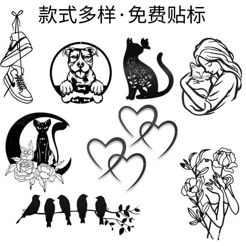 跨境爆款金属剪影生命树铁艺挂件动物剪影室装饰品铁艺墙面挂饰