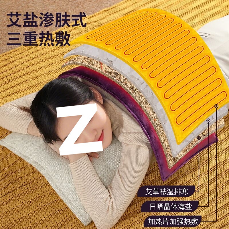 電気加熱塩袋、海塩、粗塩温湿布、大粒灸、肩と首、ヨモギ理学療法、腰保護、家庭用頸椎塩袋|undefined