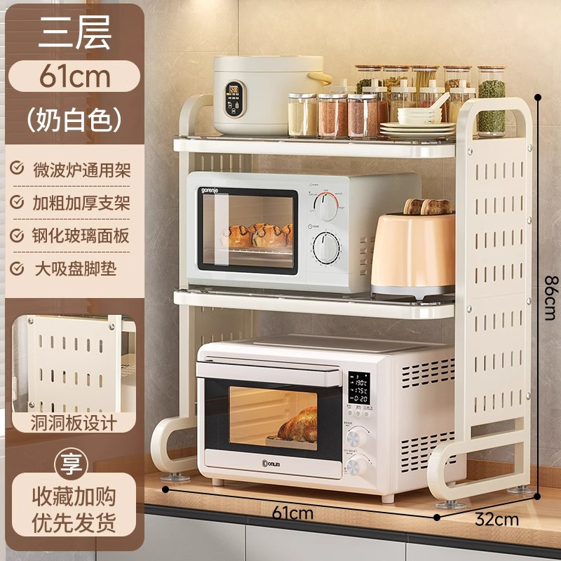 61CM-크림화이트 3겹(홀패널+강화유리)