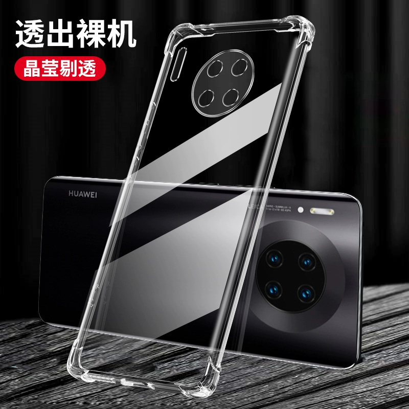 Applicable to Huawei mate30 mobile phone case meta30EPro anti-fall mete30Pro set m30 full-cover transparent mt30
