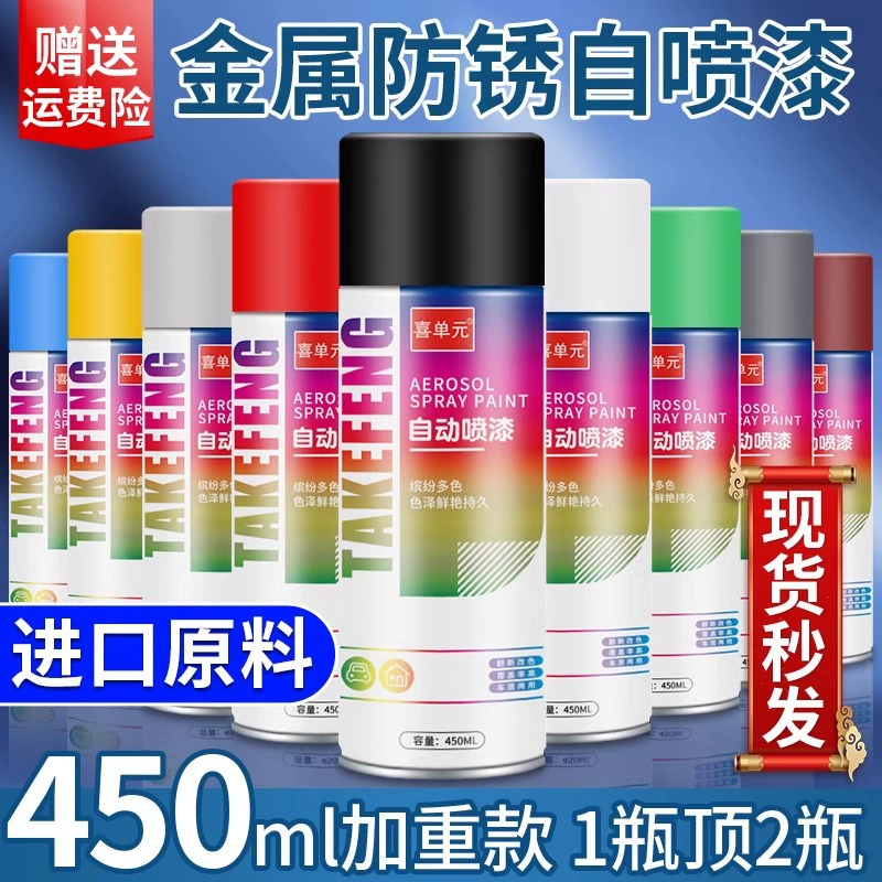 Автоматическая ручная самоокраска автомобиля без ржавчины