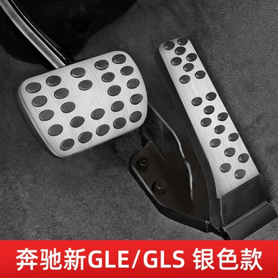 interior supplies — Dekorativ pedal başlıqları - accelerator-brake-20-26-glegls-silver-titanium