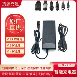 29.4V늳늄܇܇ƽ܇42V2AŤŤ܇݆܇һ