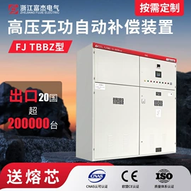 矿用变压器;调压变压器;配电柜