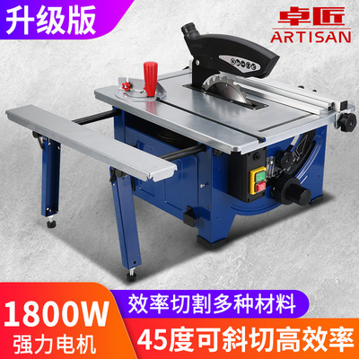 small-scale carpentry Table saw cutting machine multi-function Electric tool Clean board Conference Board Circular saws household