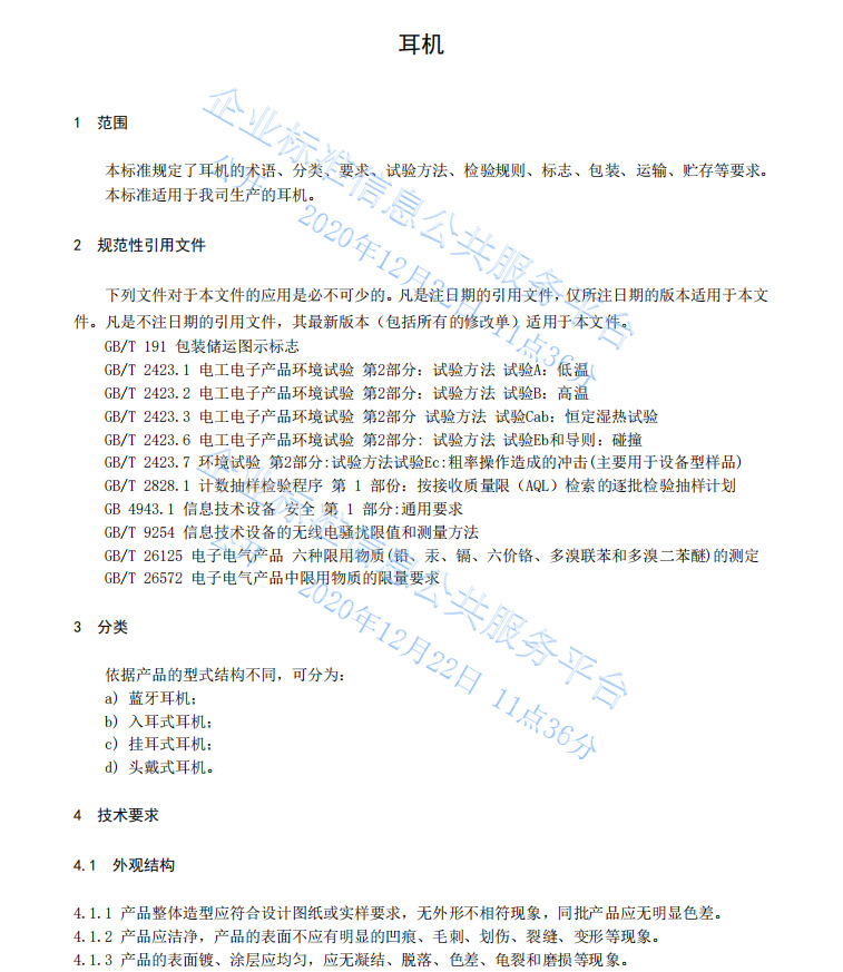 微信图片_20210518004239