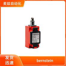 D-SU1Z VKS 90 GR ��ͣ�豸 ���Կ��� bernstein ����˹̹