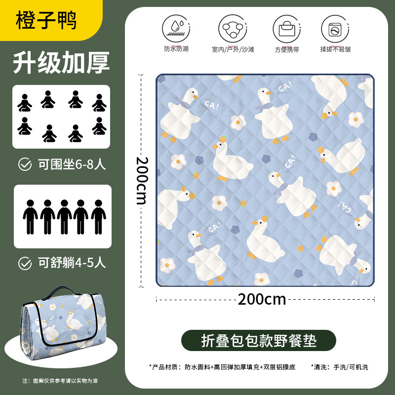 "5~8인용 - 오렌지덕(200cm*200cm) ""접이식 가방이 더 편리해요""."
