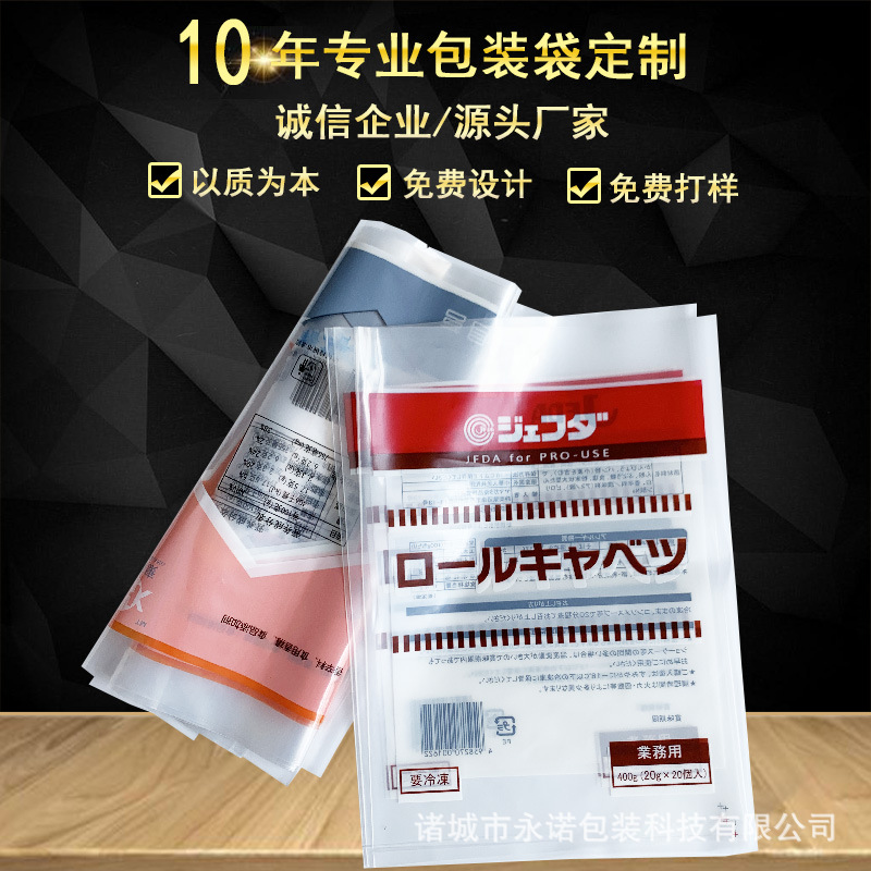 厂家批发PE食品塑料袋高压低压平口薄膜袋供应纸箱内膜袋食品级