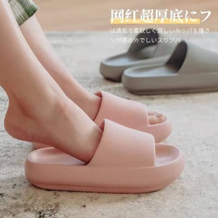 ��ʺ�мҾ���ЬŮ���÷���ԡ��ϴ����H��׾Ӽ��Л���Ь�ļ��⴩