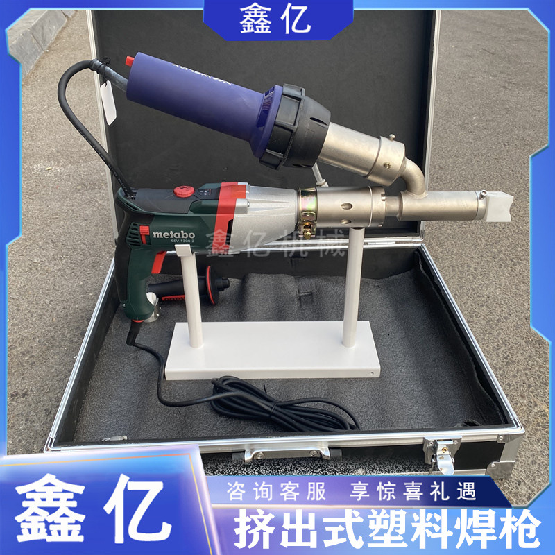 PP/PE热熔式塑料焊枪 手提挤出式塑料焊接机土工防渗塑料挤出焊机
