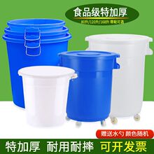 带盖轮子储水大水桶带圆桶加厚塑料桶特大容量储水桶胶桶大号家用