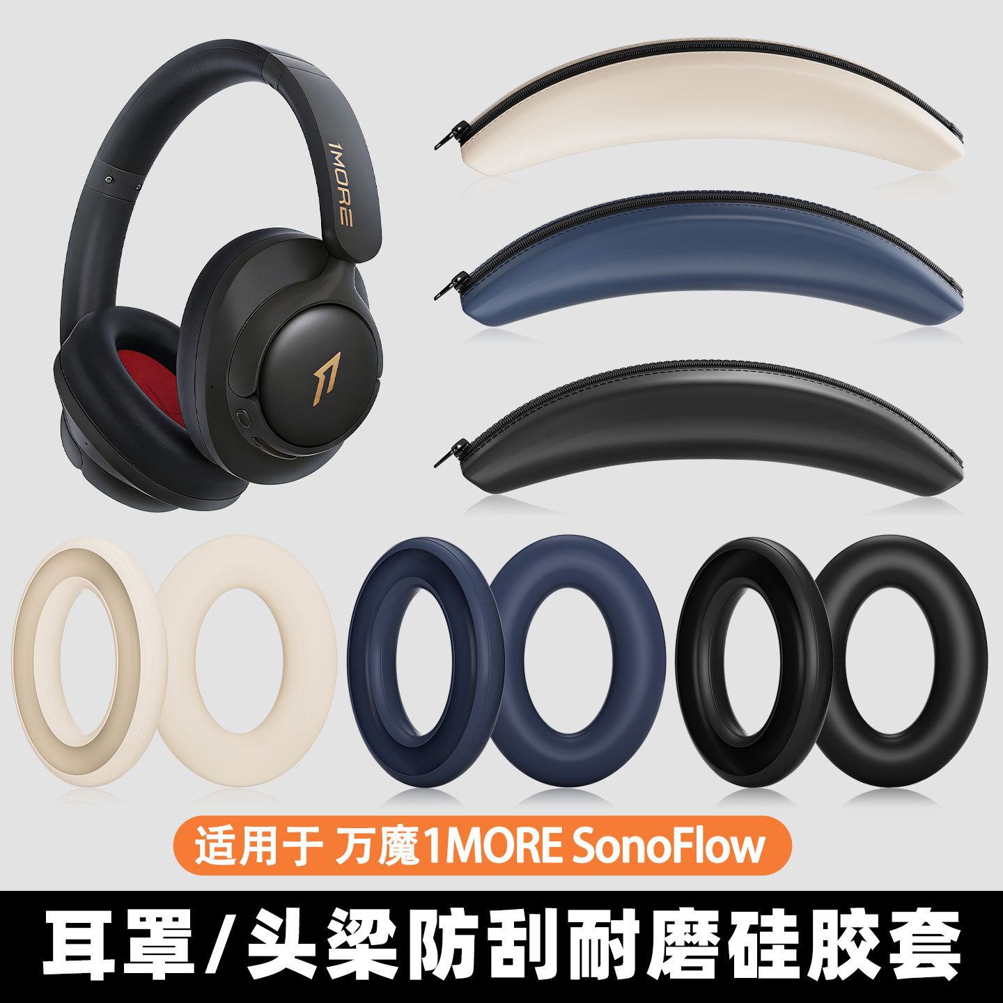 Silicone Dust-Proof Earphones