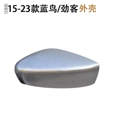 Rearview mirror/rearview mirror: rearview mirror assembly accessories - shell-no-light-slot-tungsten-steel-gray-left-drivers-side