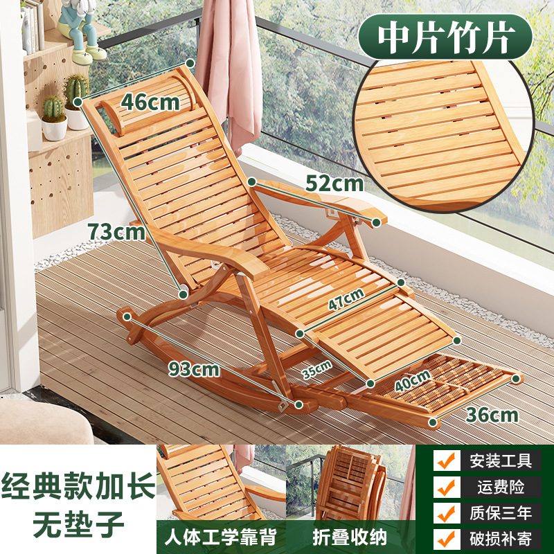 Silla de mecedor, silla de ocio doméstico, silla plegable para adultos, silla plegable para adultos