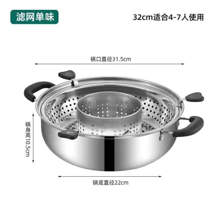 Directo de fábrica de acero inoxidable 304 giratorio olla caliente de elevación olla caliente separada octogonal Madre y niño olla de Pato Mandarín olla caliente