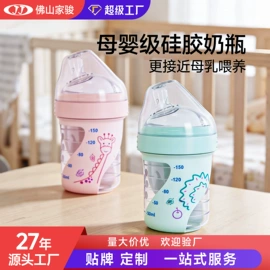 牙胶;奶瓶;喂养餐具