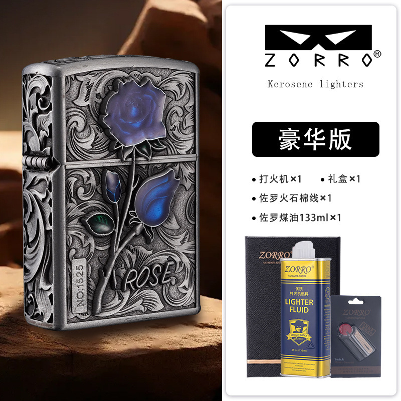 ゾロZK36バラの鎧灯油ライター五面精彫旧式レトロ金属防風彼氏プレゼント|undefined