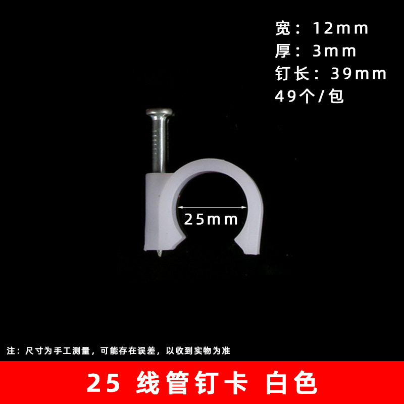 25GB tarjeta lateral (50 unids/pack, 130 paquetes por caja)